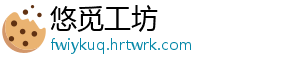 三部门推动落实购买首套房贷款“认房不用认贷”政策措施 房贷房通知明确-悠觅工坊
